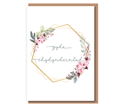 Gyda chydymdeimlad – Welsh