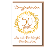 Ar eich Pen–blwydd Priodas Aur