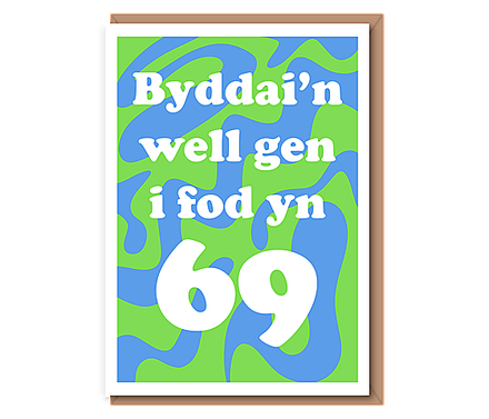 Byddai’n well gen i fod yn....(green & blue) I'd rather be...