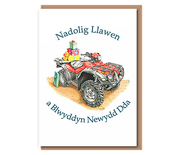 “Nadolig llawen a blwyddyn newydd dda” (Quadbike & presents)