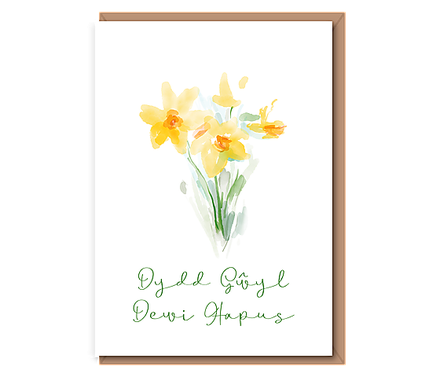 Dydd Gŵyl Dewi Hapus – (watercolour daffs)