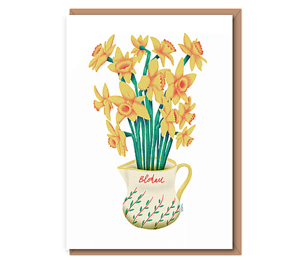 Daffy daffs - text free