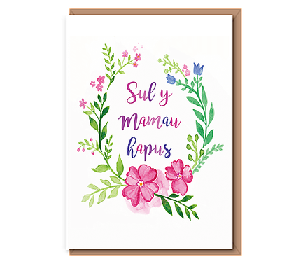 Sul y Mamau hapus (pink floral)