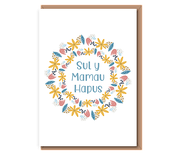 Sul y Mamau hapus (double wreath yellow,blue, pink )