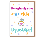 Llongyfarchiadau ar eich dyweddïad