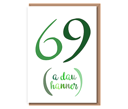 69 (A dau hanner) –Greens – 70th