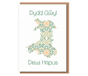 Dydd Gŵyl Dewi Hapus (Wales map)