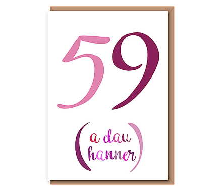 59 (A dau hanner) –Pinks – 60th