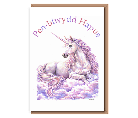 “Unicorn” Pen–blwydd Hapus