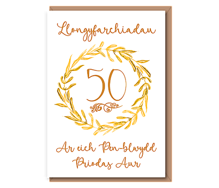 Ar eich Pen–blwydd Priodas Aur