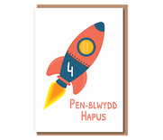 Penblwydd Hapus (Rocket) – custom age – specify when ordering