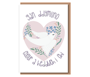 Dove – gan ddymuno cysur a heddwch i chi