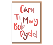 Caru ti fwy bôb dydd