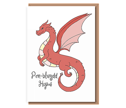 “Mythical Magic Dragon” Pen–blwydd Hapus