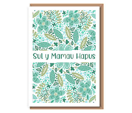 Sul y Mamau hapus (Aqua Foliage)