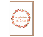 Llongyfarchiadau arddod yn Daid