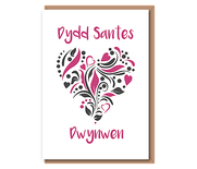 Dydd Santes Dwynwen – floral heart