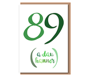 89 (A dau hanner) –Greens – 90th