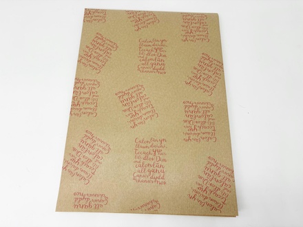 Calon Lân – (wrapping paper)