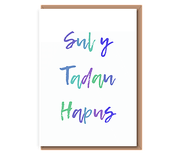 Sul y Tadau Hapus (cool tone text)