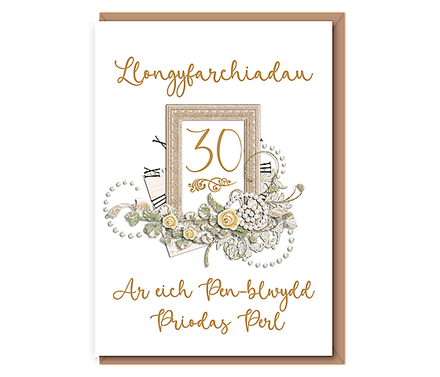 Ar eich Pen–blwydd Priodas Berl