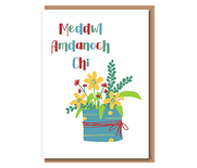 Meddwl Amdanoch Chi (yellow flowers in a tin)