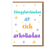 Llongyfarchiadau ar eich arholiadau