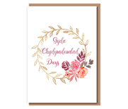 Gyda Chydymdeimlad Dwys – dusky wreath