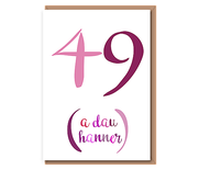 49 (A dau hanner) –Pinks – 50th