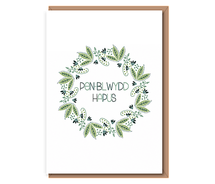 “Ivy & Sage Wreath” – Pen–blwydd Hapus