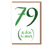 79 (A dau hanner) –Greens – 80th