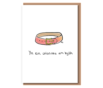 Yn ein calonnau am byth (dog collar)