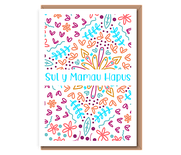 Sul y Mamau Hapus (neon doodle large)