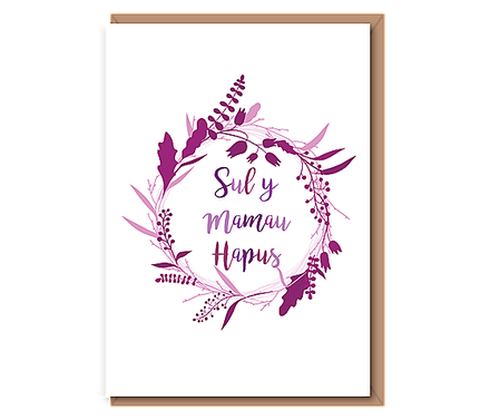 Sul y Mamau hapus 2 (raspberry wreath)