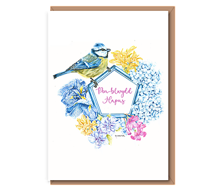 “Pentagon Bluetit” “Pen–blwydd Hapus”