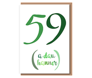 59 (A dau hanner) –Greens – 60th